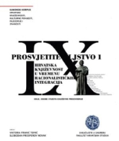 PROSVJETITELJSTVO 1 (Kanonski korpus hrvatske književnosti, kulturne povijesti, filozofije i znanosti)